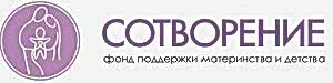 сотворение